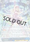 【H仕様(RR)】“アルストロメリア”リンカ[WS_VRG/WE52-35HRR]
