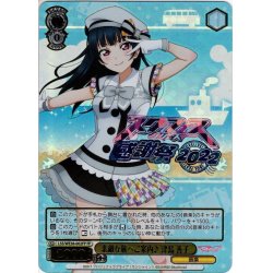 画像1: 【FP仕様】素敵な旅へご案内♪ 津島 善子[WS_LSS/WE38-002FP]