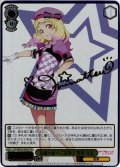 【SP仕様】素敵な旅へご案内♪ 鬼塚 夏美[WS_LSP/WE38-004SP]