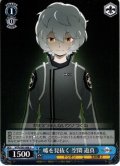 嘘を見抜く 空閑 遊真[WS_WTR/S85-088U]