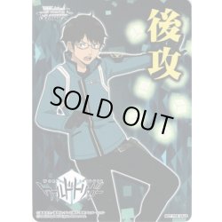 画像2: 先攻＆後攻マーカーセット[WS_WTR/S85PR]