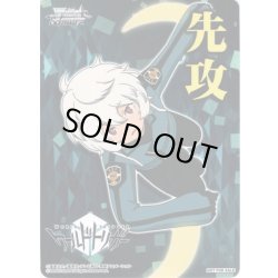 画像1: 先攻＆後攻マーカーセット[WS_WTR/S85PR]