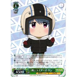 画像1: 孫☆ライダーズ リン[WS_YRC/W116-007R]