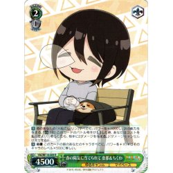 画像1: 春の陽気に当てられて 恵那＆ちくわ[WS_YRC/W116-009R]