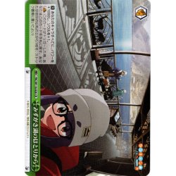 画像1: みずがき湖のほとりから[WS_YRC/W116-026CR]