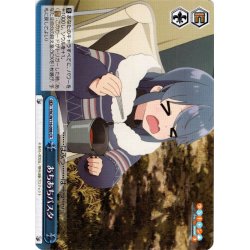 画像1: あちあちパスタ[WS_YRC/W116-098CR]