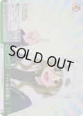 【RRR仕様】ウマい店を目指して[WS_YRC/W116-028R]