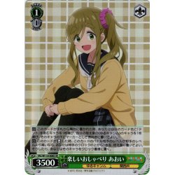 画像1: 【SR仕様(R)】楽しいおしゃべり あおい[WS_YRC/W116-008S]