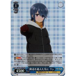 画像1: 【SR仕様(RR)】険道を越えた先に リン[WS_YRC/W116-067S]