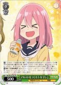 アルストをつくろう なでしこ[WS_YRC/W116-T01TD]