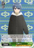 志摩リン[WS_YRC/W116-T04TD]