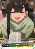 野クル顧問 鳥羽先生[WS_YRC/W116-T05TD]