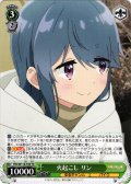 火起こし リン[WS_YRC/W116-T09TD]