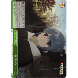 画像1: ソロキャン[WS_YRC/W116-T11TD]