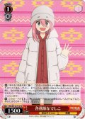 各務原なでしこ[WS_YRC/W116-T14TD]