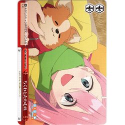画像1: ちくわとたわむれ[WS_YRC/W116-T20TD]
