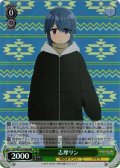 【RRR仕様】志摩リン[WS_YRC/W116-T04R]