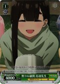 【RRR仕様】野クル顧問 鳥羽先生[WS_YRC/W116-T05R]