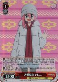 【SR仕様】各務原なでしこ[WS_YRC/W116-T14S]
