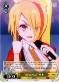 “REVENGE”サキ[WS_ZLS/W93-102PR]