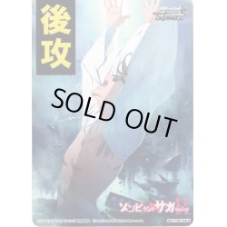 画像2: 先攻＆後攻マーカーセット[WS_ZLS/W93PR]