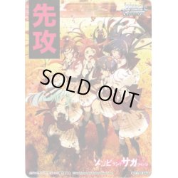 画像1: 先攻＆後攻マーカーセット[WS_ZLS/W93PR]