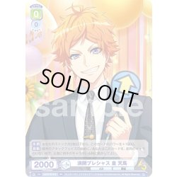 画像1: 満開プレシャス 皇 天馬[WSB_A3!/01B-016RR]