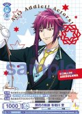 開花の軌跡 有栖川 誉[WSB_A3!/01B-052N]