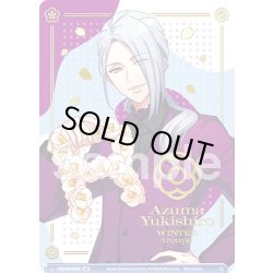 画像1: 【BR仕様】開花の軌跡 雪白 東[WSB_A3!/01B-057BR]