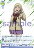 ニーちゃんと一緒 杜山しえみ[WSB_AOEX/01B-002RR]