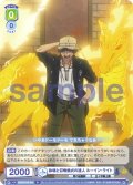 詠唱と召喚儀式の達人 ルーイン・ライト[WSB_AOEX/01B-014N]