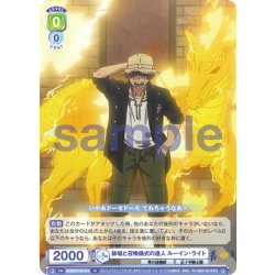 画像1: 詠唱と召喚儀式の達人 ルーイン・ライト[WSB_AOEX/01B-014N]