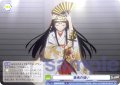 鎮魂の祓い[WSB_AOEX/01B-021N]