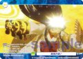 【CP仕様(N)】鎮魂の祓い[WSB_AOEX/01B-021CP]