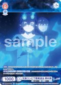 【CP仕様(R)】兄弟コンビで悪魔退治 奥村燐[WSB_AOEX/01B-027CP]