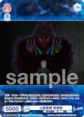 【CP仕様(N)】上級悪魔 夜魔徳[WSB_AOEX/01B-037CP]