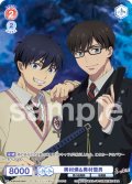 【CP仕様(N)】奥村燐&奥村雪男[WSB_AOEX/01B-039CP]