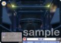 雪の果て[WSB_AOEX/01B-040R]