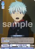 父への感謝 奥村燐[WSB_AOEX/01B-055N]