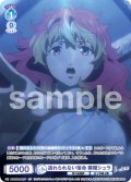 【CP仕様(N)】逃れられない宿命 霧隠シュラ[WSB_AOEX/01B-061CP]