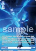 【CP仕様(N)】降魔剣[WSB_AOEX/01B-066CP]