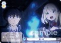 青い炎[WSB_AOEX/01B-067R]