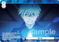 【CP仕様(R)】青い炎[WSB_AOEX/01B-067CP]