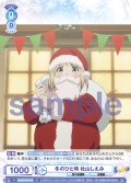 冬のひと時 杜山しえみ[WSB_AOEX/01S-001SD]【スタートデッキ収録】