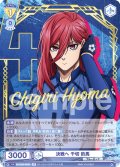 【SP仕様(R)】決戦へ 千切 豹馬[WSB_BLK/02B-005SP]