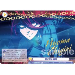 画像1: 【BLR仕様(N)】夢に見た瞬間[WSB_BLK/02B-015BLR]