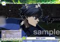 集約する思考[WSB_BLK/02B-032N]