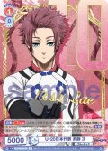 【SP仕様(R)】U-20日本代表 糸師 冴[WSB_BLK/02B-037SP]