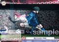 超えられない存在[WSB_BLK/02B-048N]