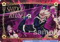【BR仕様(R)】爆発 士道 龍聖[WSB_BLK/02B-054B]